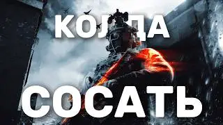 WARZONE VS REDSEC | КТО ЛУЧШАЯ КОРОЛЕВСКАЯ БИТВА? | Обзоры игр №15