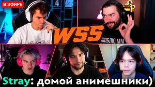 Pos 6 | HOW DEFEATS BREAK STREAMERS AT MEDIA TOURNAMENTS