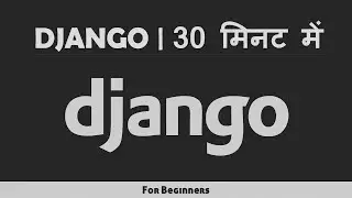 Django in Hindi | 30 Minute | Start Web Dev with Dajngo | For Beginners in Hindi | CodinGunda