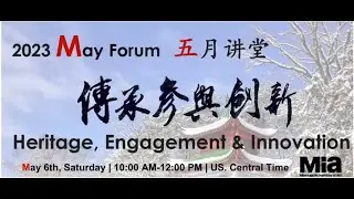 2023 May Forum Zoom recording