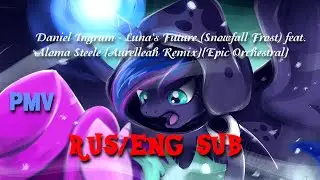 PMV Luna's Future [Epic Orchestral] Rus/Eng SUB