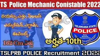 Tslprb police Mechanic Conistable