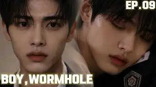 BOY, WORMHOLE | EP.09 | KoreanBL