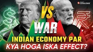 Rupee vs Dollar: Indian Rupee at All-Time Low | Impact on Economy & Inflation