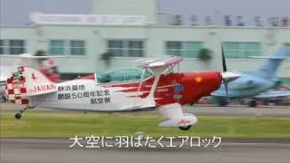思い出のエアロック2005-09.wmv