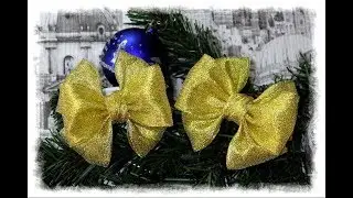 НОВОГОДНИЕ БАНТИКИ ИЗ ПАРЧИ , МК / DIY CHRISTMAS BOWS BROCADE