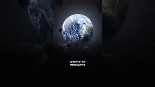 Чем отличаются метеориты и метеоры?