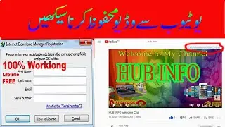 How to install internet download manager (IDM) & Crack  Add to Chrome in Windows 10 & Win 7, IDM