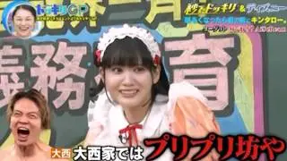 ドッキリにキレるあぐぽん【プリプリ坊や】