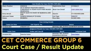 CET Commerce Group 6 Result | CET Group 6 Court Case Update | HSSC CET Commerce Group 6 Result
