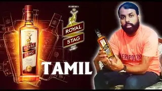 ROYAL STAG WHISKY Review in Tamil | Whisky Review Tamil | Best Drink Review | Tamil
