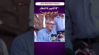 JK Elections 2024:  