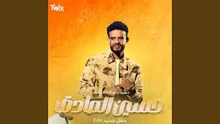 سلمي شان ارد السلام