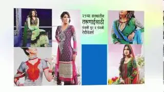 Malhar Communications | 2013 | TVC | Heera Textiles