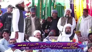 Murshid Sain Attaullah shah 