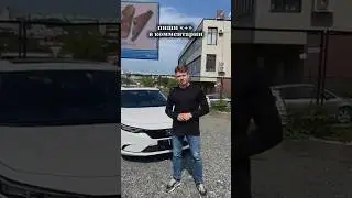 🚗 Свежий привоз для нашего клиента &mdash; Honda Integra 2022!Хочешь такую же?#Китай #NGT_AUTO