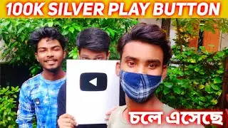 Google BABA Gaming's Silver Play  চলে এসেছে | Bengali volg | #5Vlog