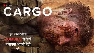 Cargo (2017) Movie, Post Apocalyptic World Movie Explained In Hindi, Horror Movie | Inside Action