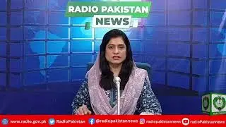 Radio Pakistan News Bulletin 11 AM  (23-09-2025)