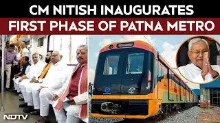 Patna Metro Inauguration LIVE | Nitish Kumar Inaugurates Patna Metro Hours Before Poll Announcement