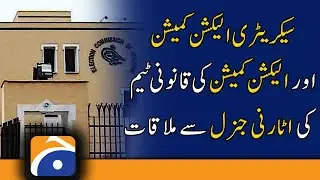 Meeting of Secretary Election Commission and Legal Team of Election Commission with Attorney General