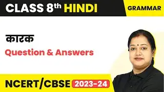 Karak (कारक) - Question and Answers | Class 8 Hindi Grammar