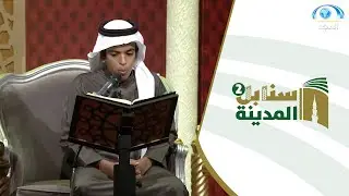 في محاولة لتقليد الشيخ محمد أيوب جعل اللجنة تنصت وتستمع لتلاوته | المتسابق جابر الجابري