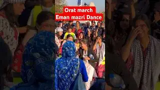 Eman mazari at mera jism mere marzi 2024