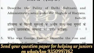 KUK BA history of haryana-1 previous year question paper examination 2020