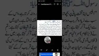 گھر میں جھگڑا نہ کرو جھگڑا کرنا شیطان کا کام ہے#islamic #islam #muslim #islamicquotes #allah #