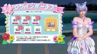 Shizuku login bonus Paid SSR Event -DOAX Venus Vacation