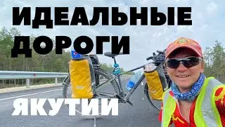 Дорога 