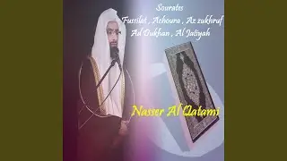 Sourate Fussilat (Quran)