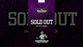 Радио РЕКОРД #soldout #радио #oblomov #dj #radioshow #radiorecord #djсергейобломов #радиорекорд