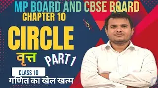 Circles Part 1 🔵 | Circle ke Parts | Class 10 Maths Hinglish | Chapter 10