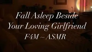 Fall Asleep Beside Your Loving Girlfriend [F4M ASMR] [Comfort] [Sleep Aid] [Breathing Sounds]