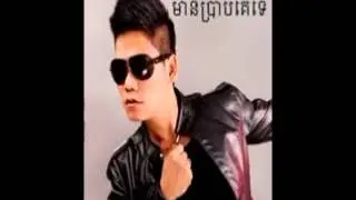 Top 5 Preab Sovath Song - Old Song - Preab Sovath PM3 - New Song 2014