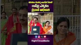 Tirumalalo Election Officer......