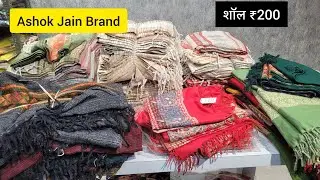 Branded Winter Shawls , Loi 🌹 Low Price- High Quality 😍🌹 - Rohtak 
