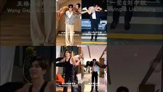 #wanggege #daigaozheng #zhaiyiying #liuyuhang #weifanshu #hujiahao #wangxuan #zhaomuyan