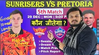 Sunrisers Eastern Cape vs Pretoria Capitals sa20 2025 5th match prediction, sec vs pc prediction 