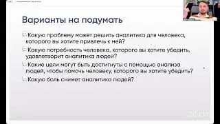 HR Analytics