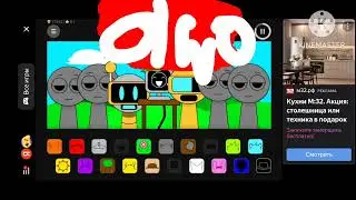 OlWO