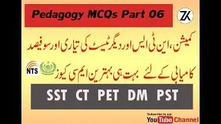 Pedagogy MCQs part 6 | FPSC SST and NTS educators Jobs preparation  | pedagogy mcqs for pst nts test