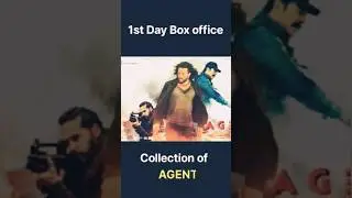 1st Day Box Office Collection of Agent | Akhil Akkineni | Sakshi Vaidya #filmymamo #shorts