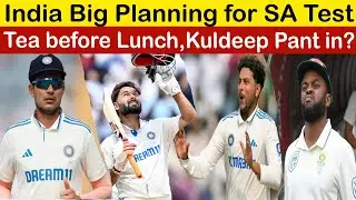 India is ready to take on South Africa in 1st Test | Tea before Lunch in Eden Gardens Test Match?