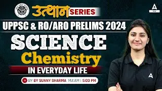 UPPCS & RO/ARO Exam 2024 | SCIENCE | Chemistry in Everyday l By Sunny Ma'am | Adda247 PCS