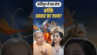 Kalki Avatar: Will Humanity end soon?