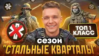 МЕДИК СТАНЕТ САМЫМ СЛАБЫМ КЛАССОМ в НОВОМ ОБНОВЛЕНИИ 