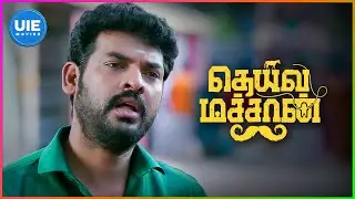 Deiva Machan Movie Scenes | Vimal gets panicked and stops the bus | Vimal | Pandiarajan